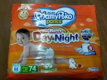 ส่งต่อแพมเพิส