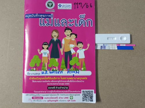 เสาวภา คงพุ่ม