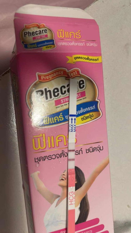 เกือบ สามสัปดาห์หลังมีอะไรกับแฟน