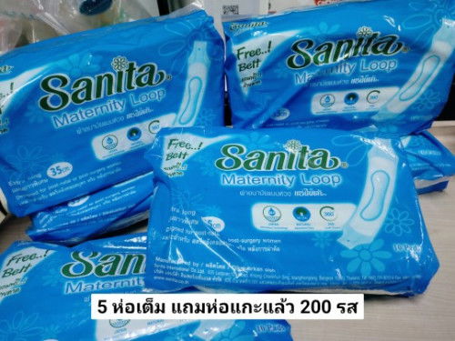 ส่งต่อของใช้เด็ก