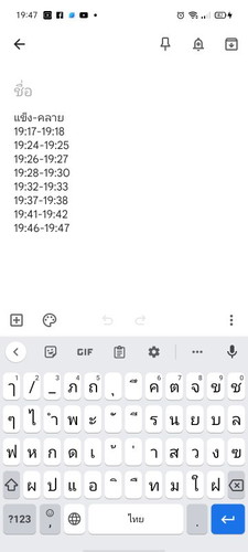 ท้องแข็งแบบนี้คือถี่แล้วใช่ไหมคะ