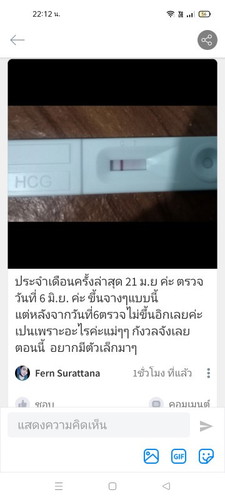 สอบถามหน่อยค่ะ