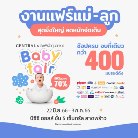 ลงทะเบียนรับฟรี! ส่วนลด 100 บาท