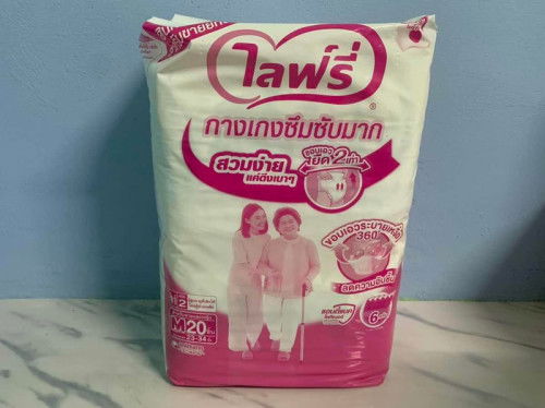 ส่งต่อแม่ๆเตรียมคลอดค่ะ แพมเพิสผู้ใหญ่ใส่หลังคลอดสะดวกกว่าแบบห่วงมากๆค่ะแม่ลองมาแล้วทั้งสองแบบค่ะ