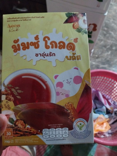 ซื้อมา750ปล่อยต่อ700ส่งฟรีค่ะ