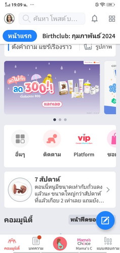 สอบถามหน่อยค่ะ
ใช้แอปนี้แล้วเพิ่มลูกคนที่สอง
ที่กำลังท้องแล้วหาที่ติดตามพัฒนาการลูกคนแรกไม่เจอค่ะ