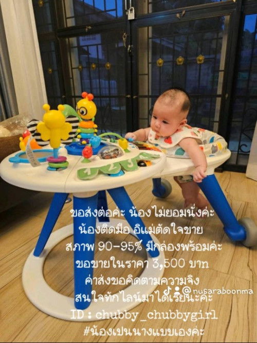AWG รถหัดเดิน Baby Einstein Around We Grow 4-in-1 Discovery Activity