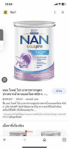 ขอสอบถามหน่อยค่ะ