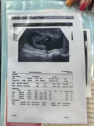 ลูกสาวค่ะ 55555555555