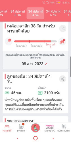 เป็นเลือดจาง
