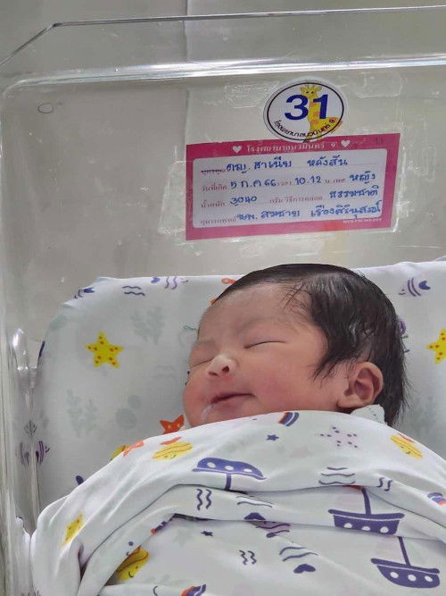 แตกเเล้วค่า กำหนด6 กรกฎาคม แตก5กรกฎาค่า