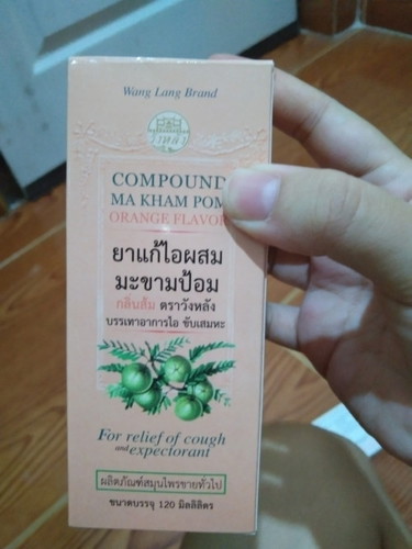 ติดโควิค ไอ