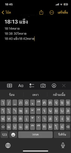 ถามแม่ๆหน่อยค่ะ