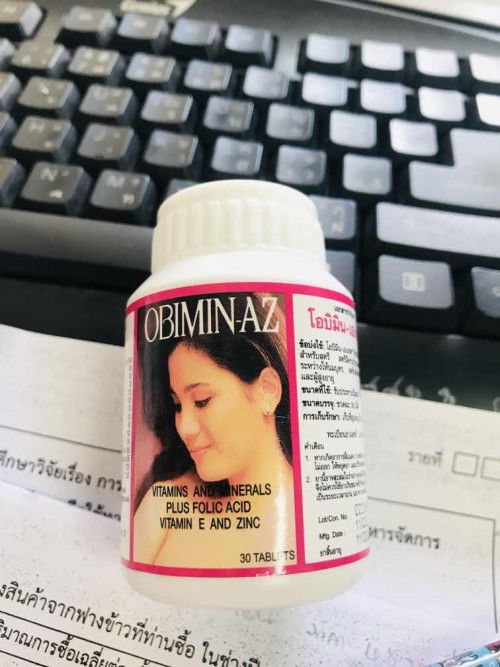 ใครกินยาบำรุงครรภ์จาก รพ. ตัวนี้แล้วเวียนหัวจะอ้วกบ้างค่ะ