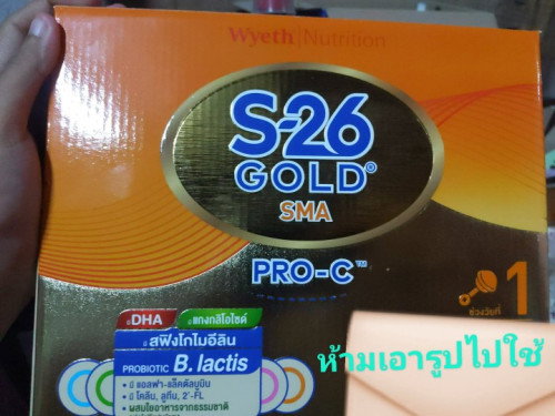 ส่งต่อนม1350ค่ะรส
