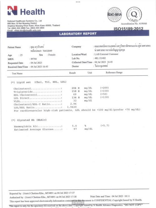 เราตรวจเลือดหาเบาหวานแต่อ่านผลเลือดไม่เป็น