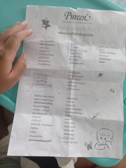 สอบถามเรื่องของเตรียมคลอด