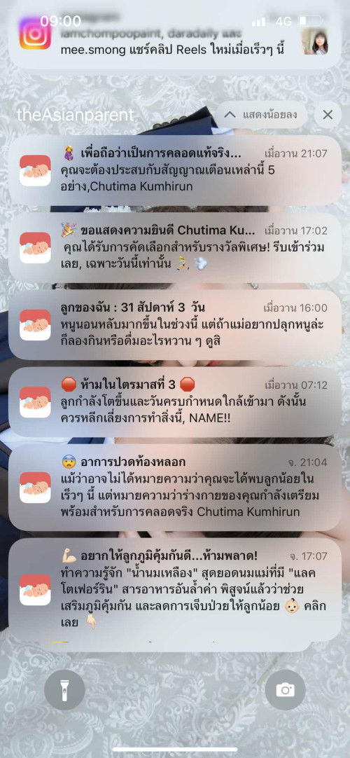 กดอ่านตรงไหน ใครทราบบ้าง
