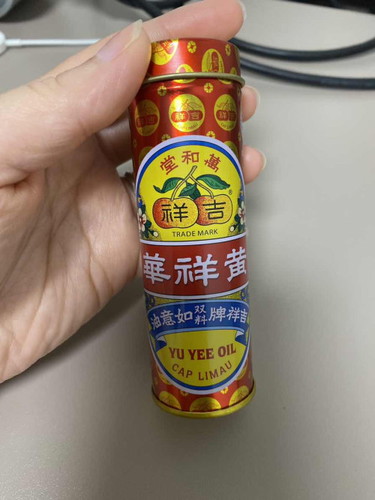 Is 如意油safe to use during pregnancy?