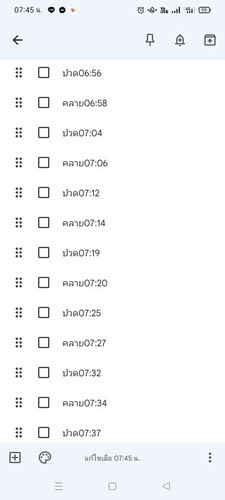 39+2วีคปวดท้อง+ท้องแข็ง
