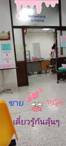 สรุปน้องคนสุดท้อง ผู้หญิง บ้านนี้ผู้หญิง3เลยจ้า หน้าชัดมากเด็กน้อย20w