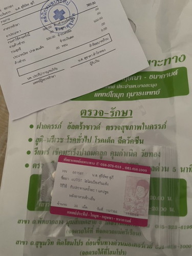 ภาวะแท้งคุกคาม