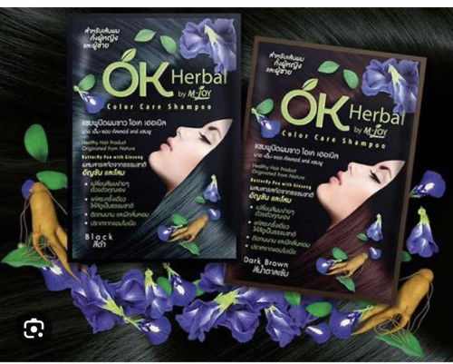 ใช้ยาสระผมยี่ห้อได้มั่ยคะ เป็นอันตรายมั่ยคะ