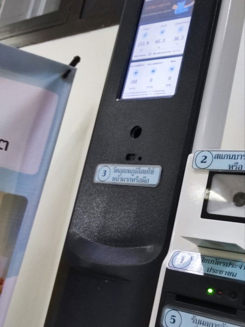 รบกวนดูภาพซาวด์ให้หน่อยค่ะ