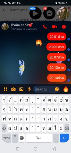 37+5วีคปวดท้องเหมือนจะปวดท้องอึ แต่ก็ไม่อึ ท้องสอง ค่ะ ท้องแรกไม่มีอาการปวดเตือน ปวดทีก้อคือคลอดเลย
