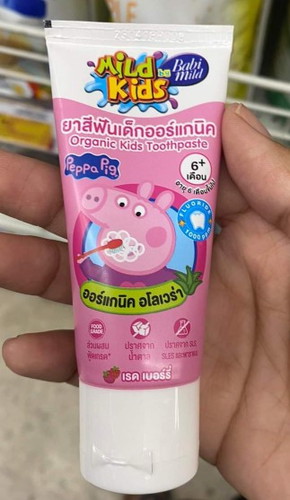 ยาสีฟันตัวนี้กลืนได้มั้ยคะ