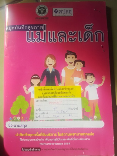 nurhasiti