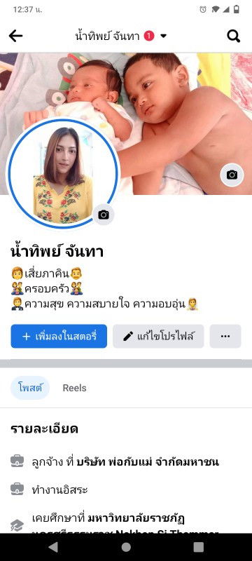 ปล่อยต่อเจสซี่มัมซองละ80บาท