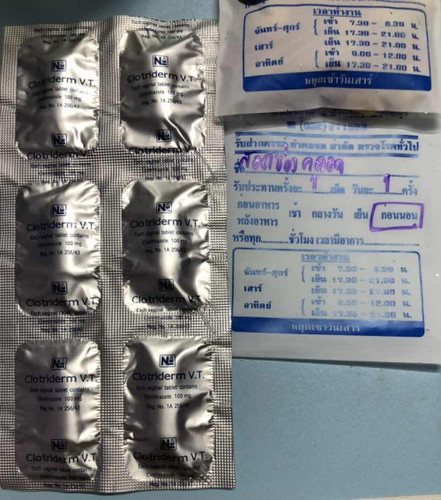 ขออนุญาตสอบถามนะคะ