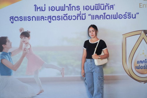 เอนฟาโกรเอนฟินิทัส