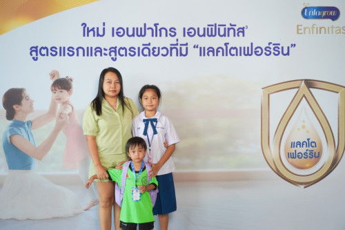 วันนี้มีงานดีๆ จากทางเอนฟาโกร มาจัดใกล้บ้าน แม่ออยก็เลยขอมาฟังสาระดีๆ กันหน่อยนะคะ
งา