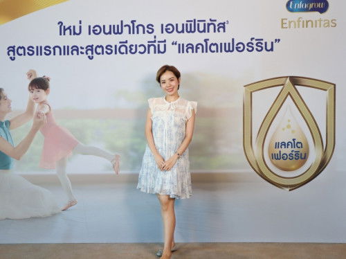 ข้อมูลดี ๆ ที่แม่ ๆ ควรไปฟังกันค่ะ