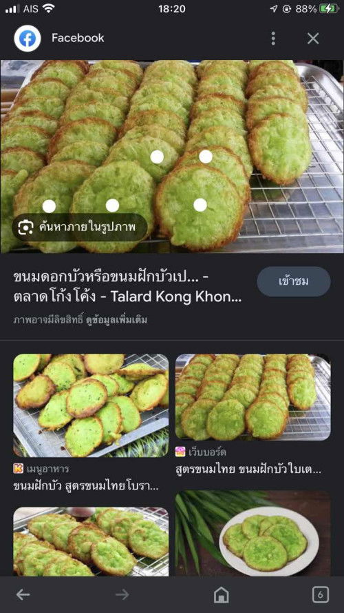 สอบถามเเม่ๆค่ะ