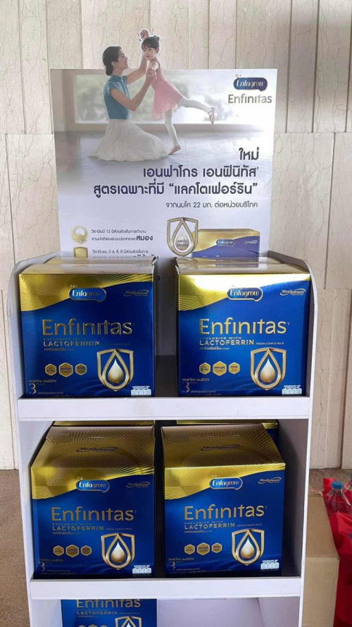 ภูมิคุ้มกันที่ดีที่สุด 👍🏼