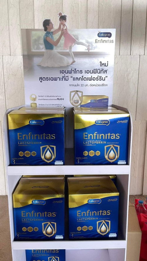 ภูมิคุ้มกันที่ดีที่สุด