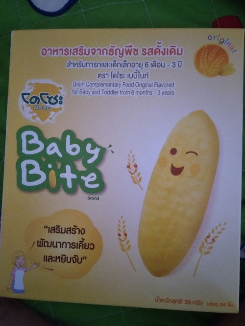 สวัสดีค่ะ สอบถามหน่อยค่ะ 
   7 เดือน 4 วัน เข้ากินได้ไหม ทำยังไงดีค่ะ