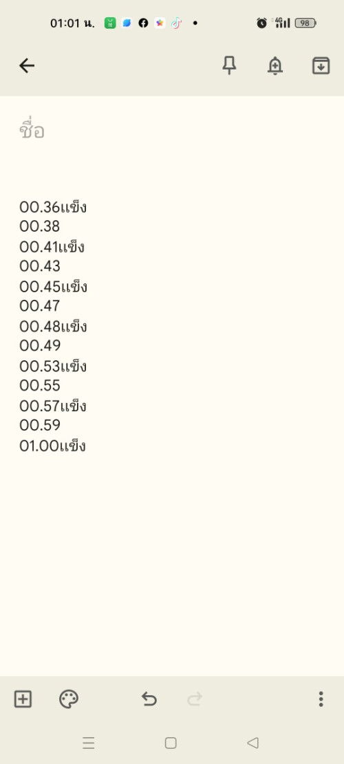 ท้องเเข็งเเบบนี้ควรไปหาหมอไหมค่ะมีเจ็บท้องหน่อยๆเวลาเเข็งค่ะ