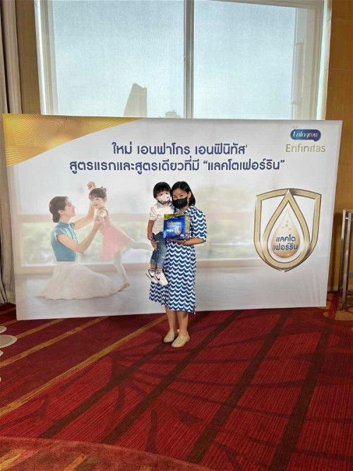 เอนฟาโกรเอนฟินิทัส