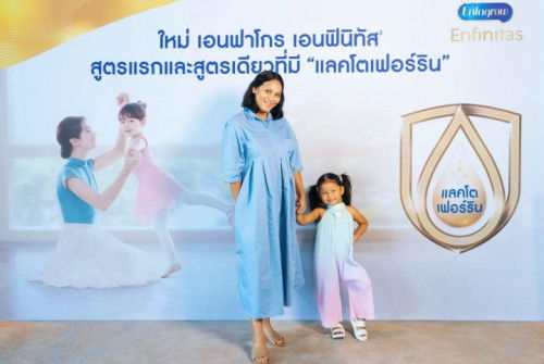 วันนี้ได้พาลูกมางานเอฟฟาจัดให้ความรู้