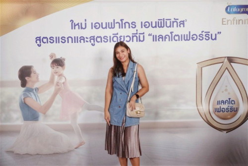 เอนฟาเปิดตัวนมใหม่ สูตรเดียวกับสารอาหารน้ำนมแม่ 😍😍