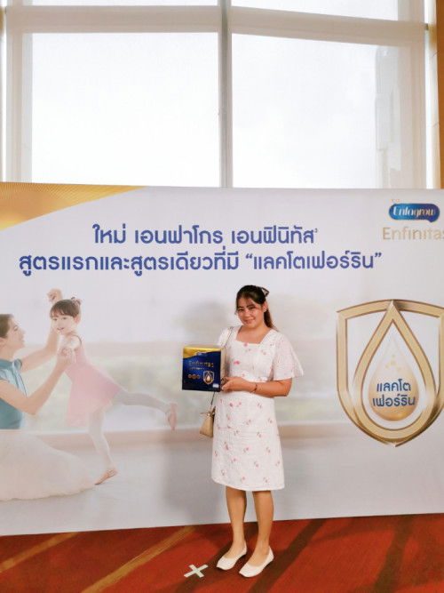 เอนฟา​ เอนฟินิทัส