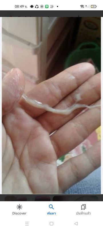 ต้องไปหาหมอมั้ย ตอนนี้38+4แล้ว