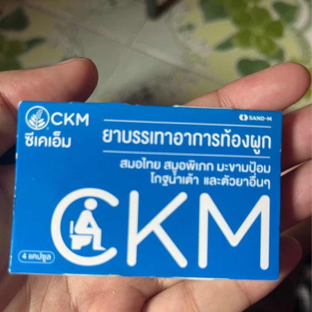 คนท้องกินได้มั้ยคะ