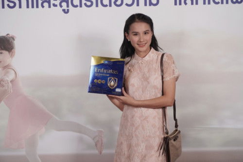 ไปงานเปิดตัวนมมาค่ะ