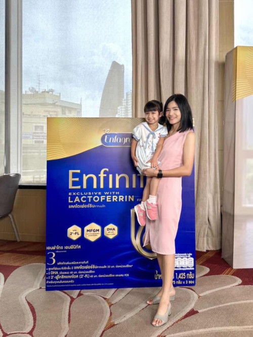 เอนฟาโกรเอนฟินิทัส