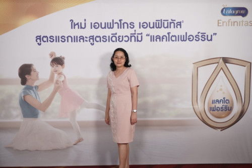 เพิ่มเติมความรู้ นำไปปรับใช้เพื่อลูกน้อย